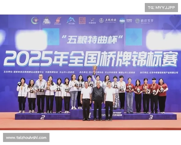 2017福建桥牌赛事、2020全国桥牌赛