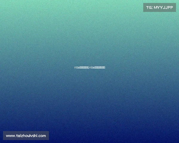 nba今天赛事情况,nba今天赛程及赛果