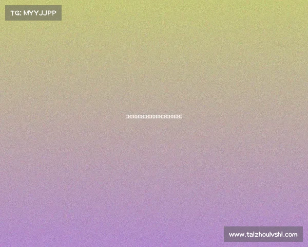 各地协会赛事直播大方协会举办的比赛算什么级别