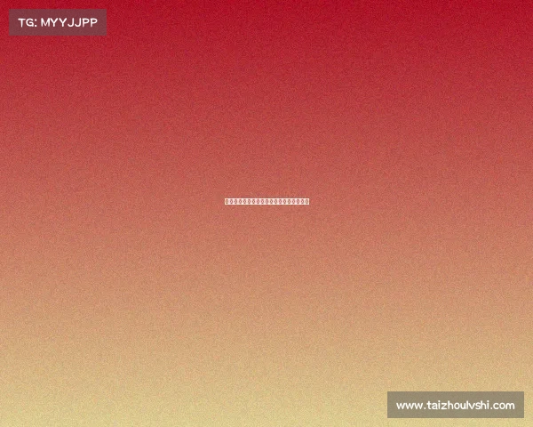 秦皇岛乔氏近期赛事—秦皇岛乔氏杯第六届