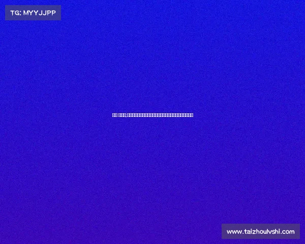 足球 小赛事;绿茵场上小将争锋社区足球小赛事激情开战梦想从这里启航