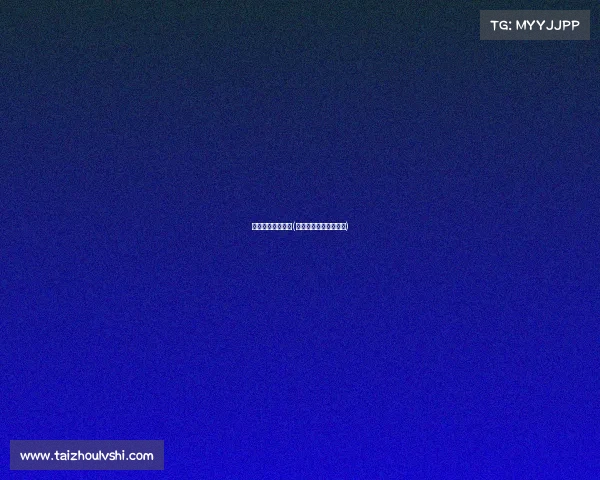 山东高速体育赛事(山东高速比赛视频回放)